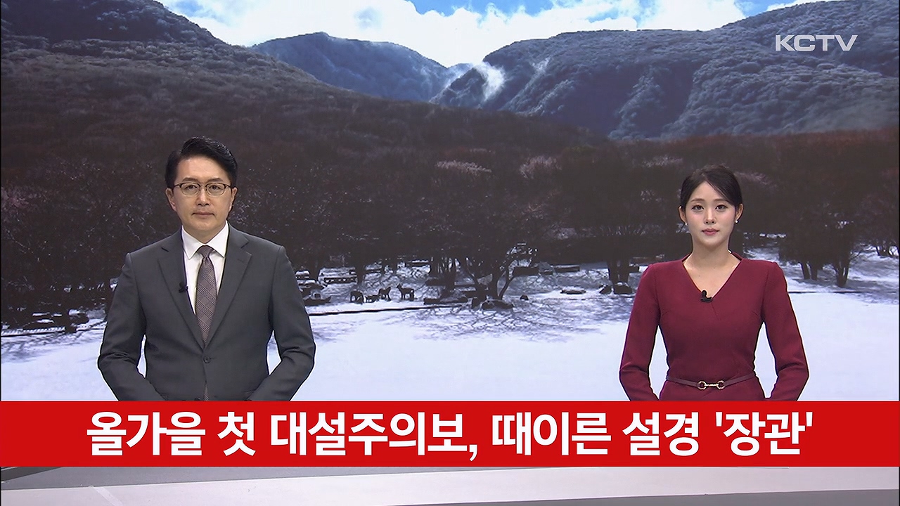 KCTV News7