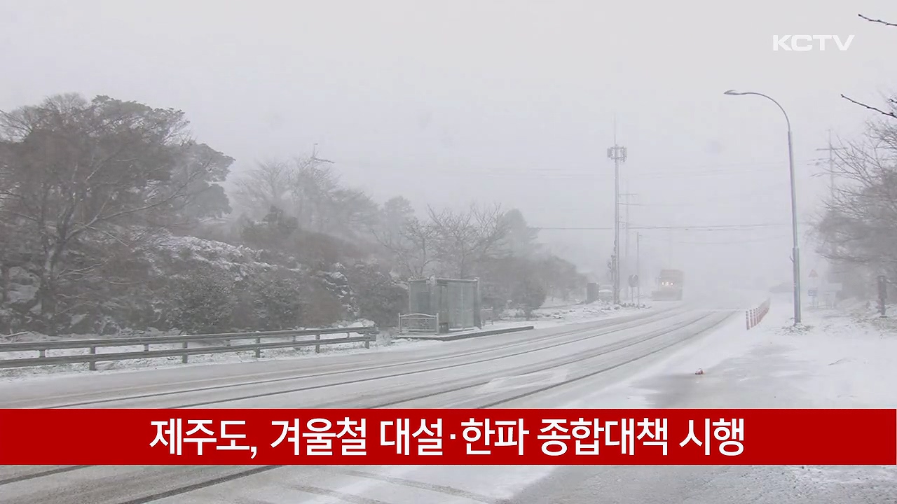 KCTV News7