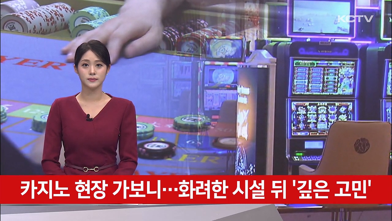 KCTV News7