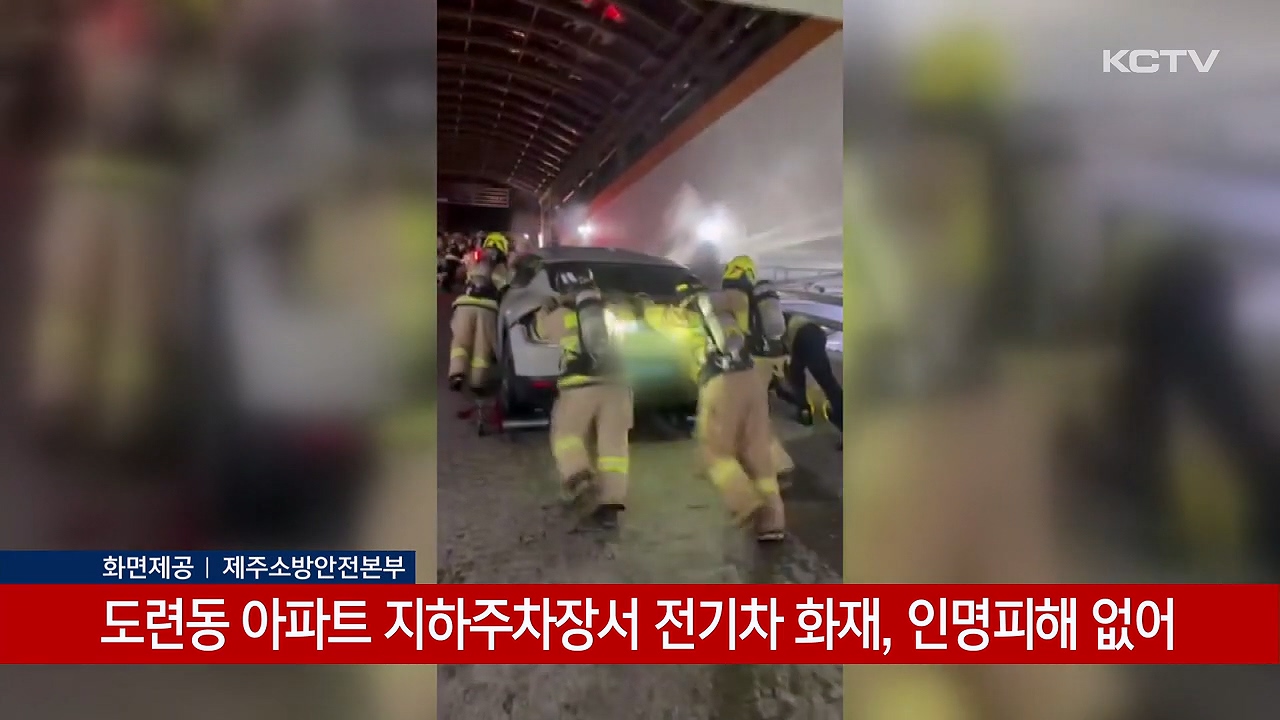 KCTV News7