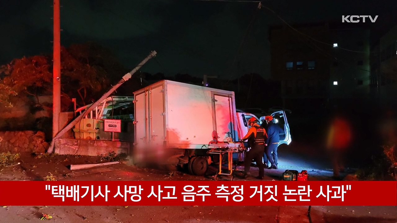 KCTV News7