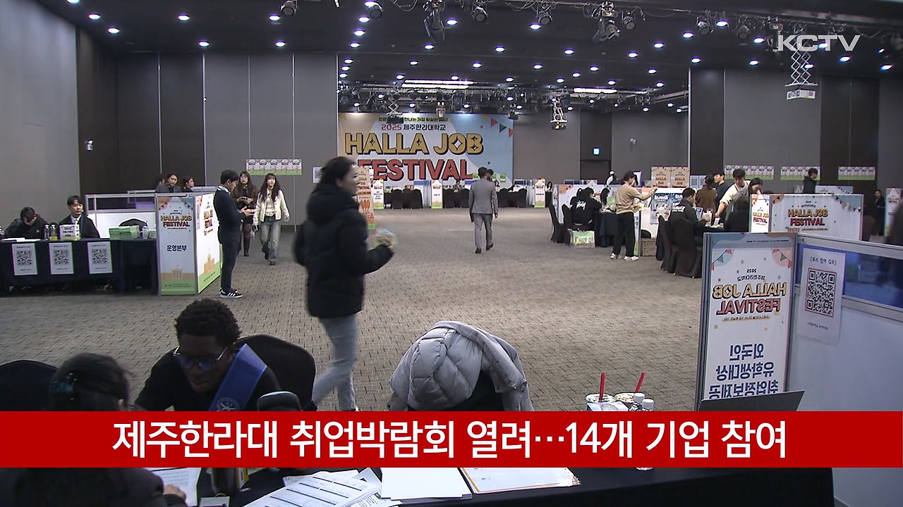 KCTV News7