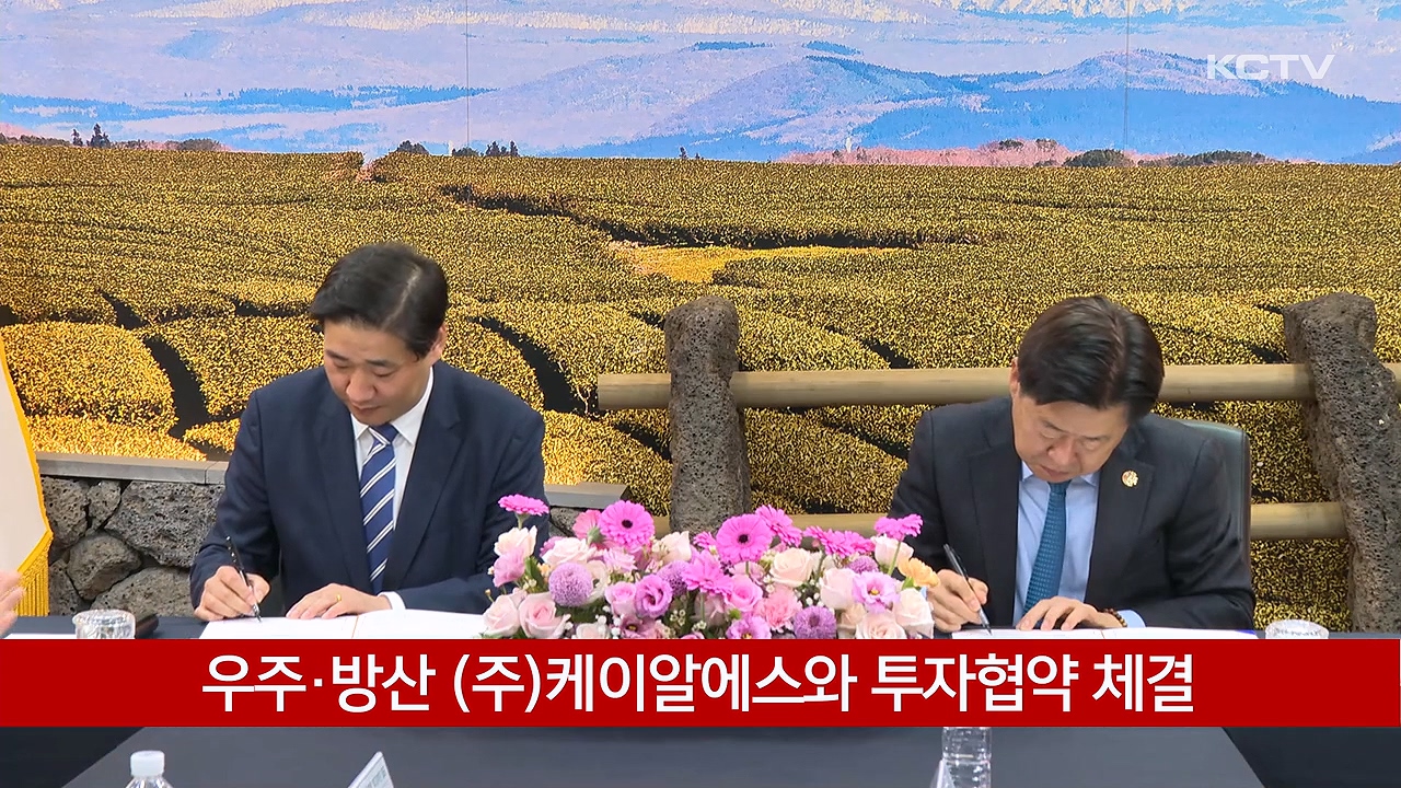 KCTV News7