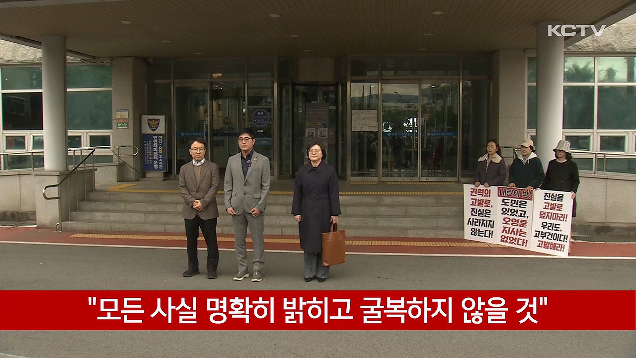 KCTV News7