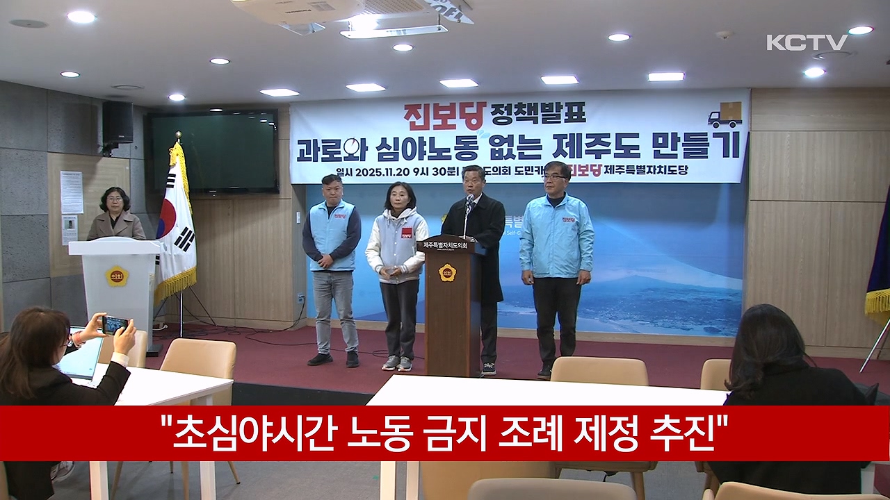 KCTV News7