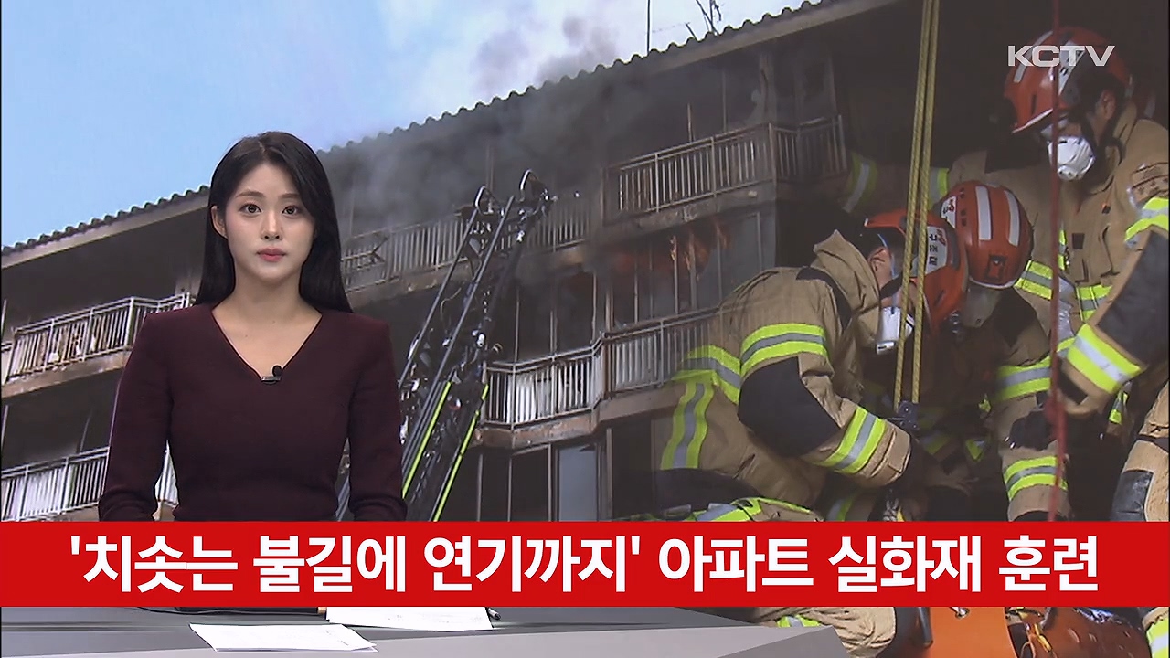 KCTV News7