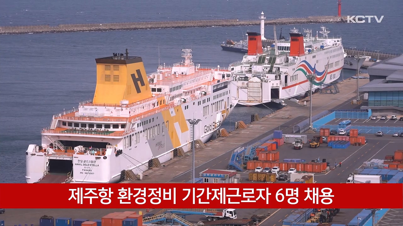 KCTV News7