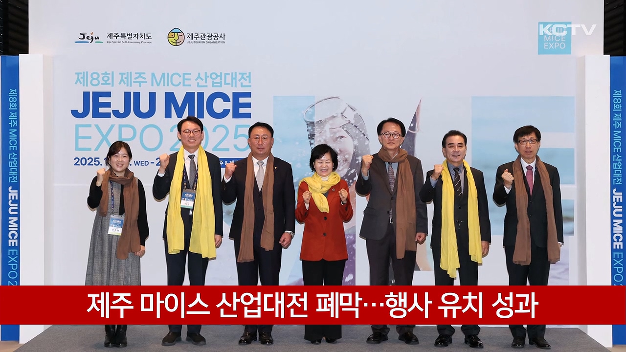 KCTV News7