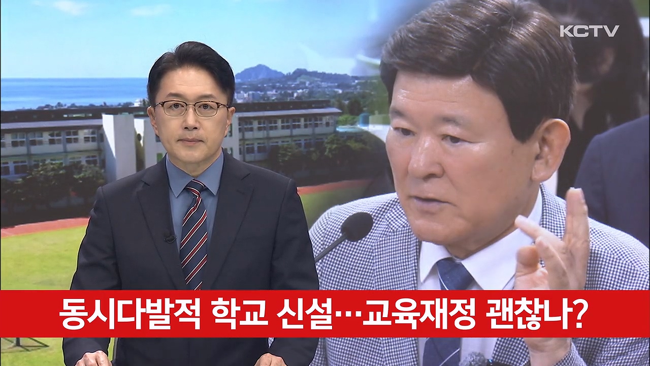 KCTV News7