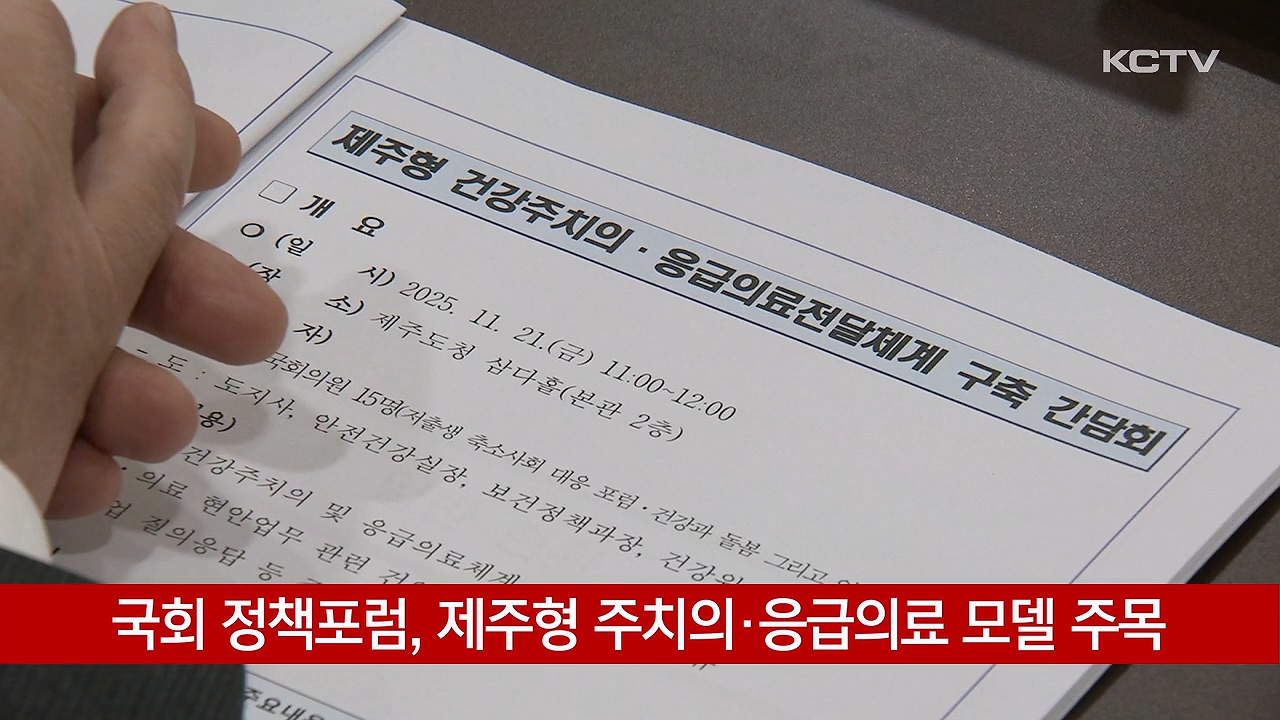 KCTV News7