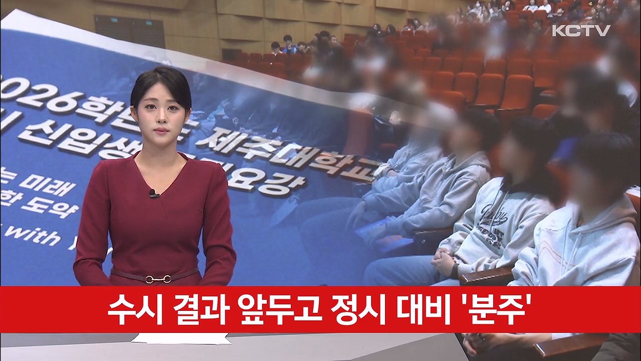 KCTV News7