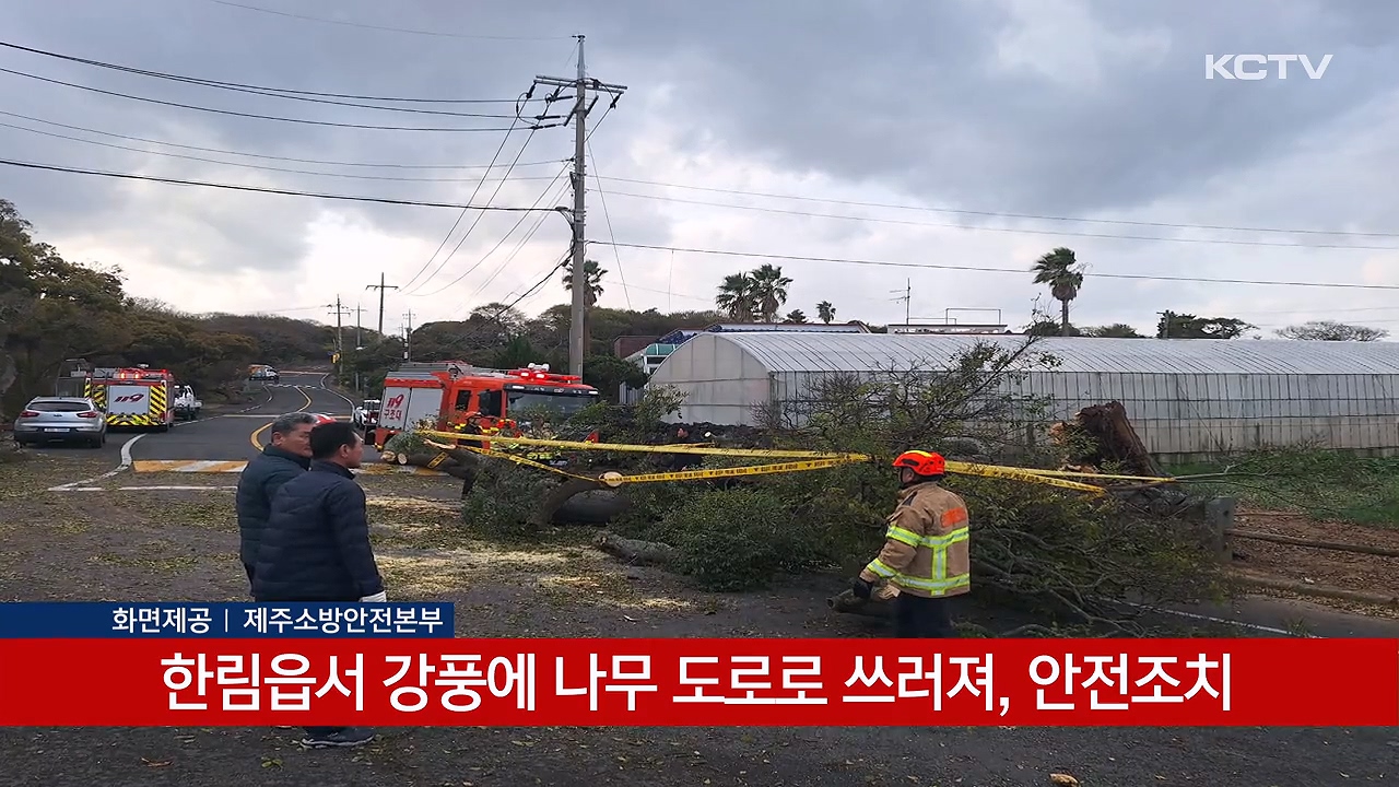 KCTV News7