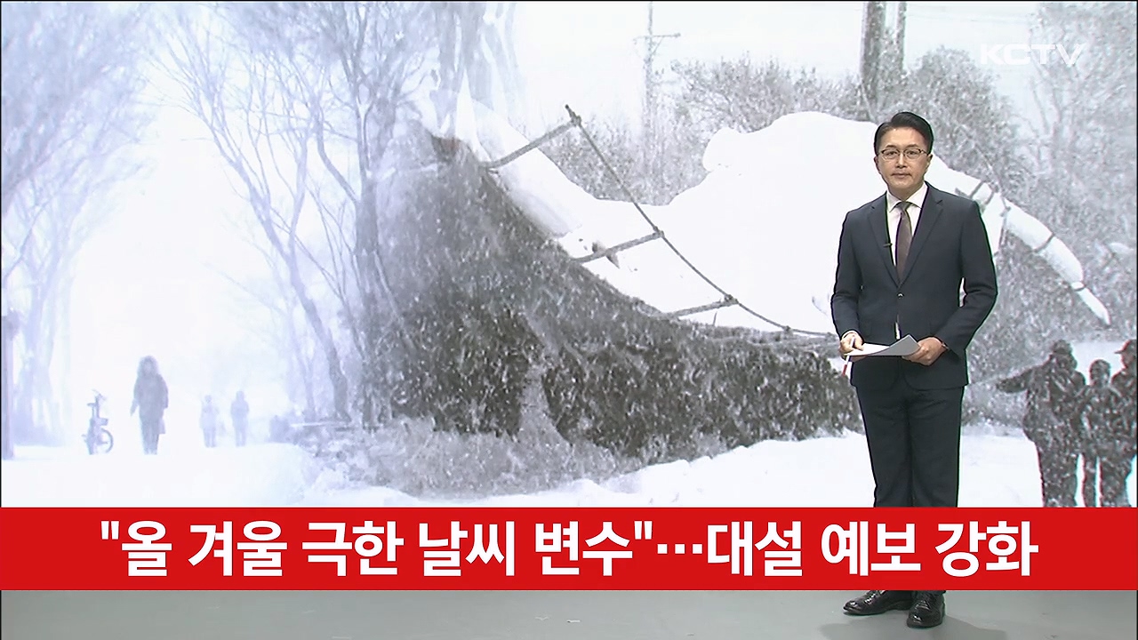 KCTV News7