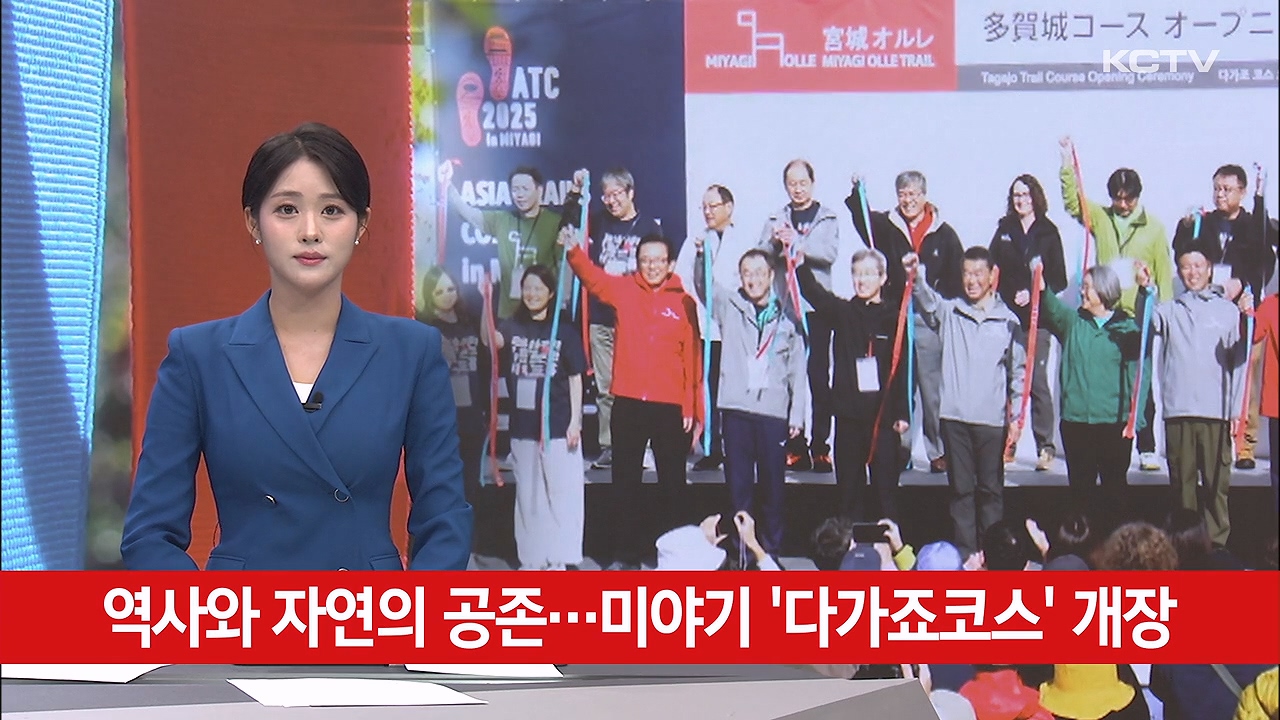KCTV News7