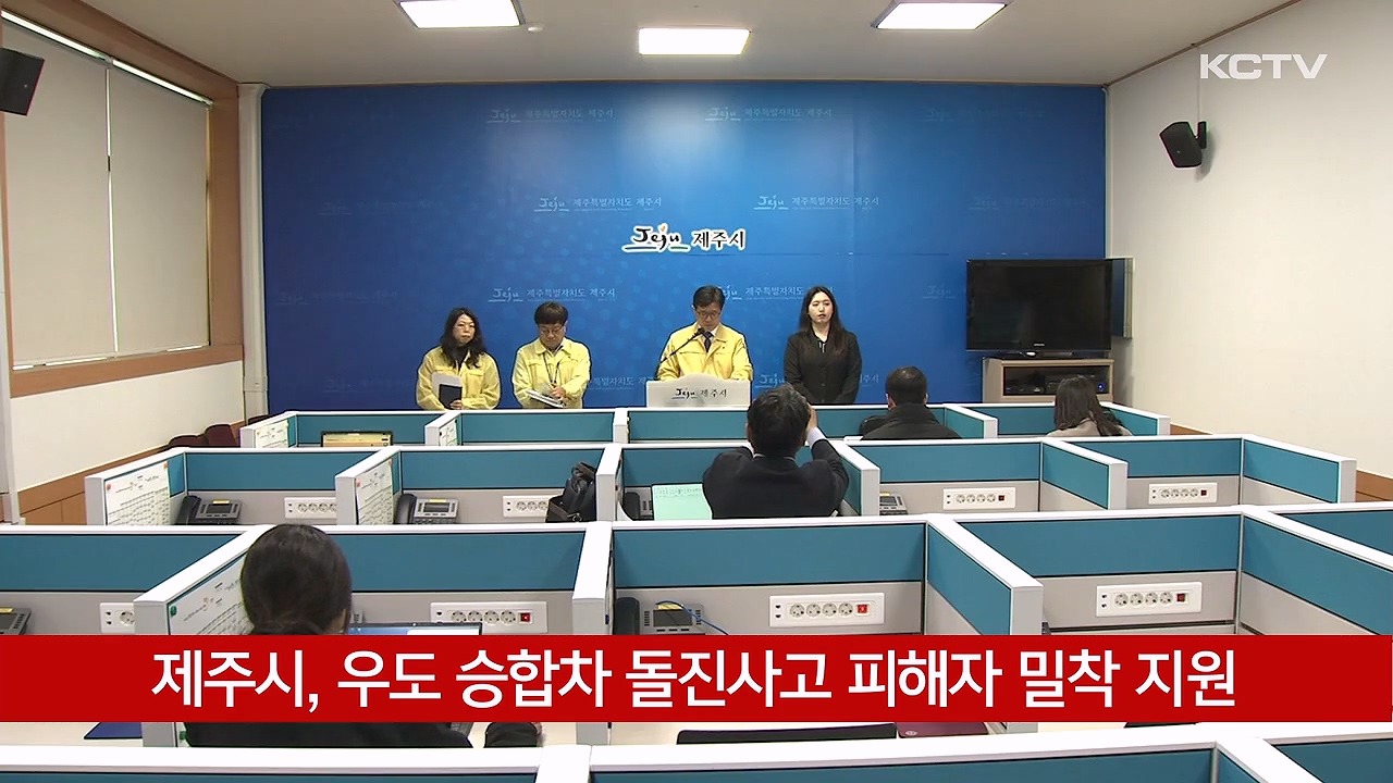 KCTV News7