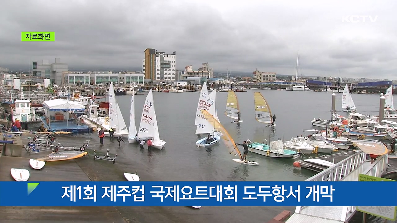 KCTV News7