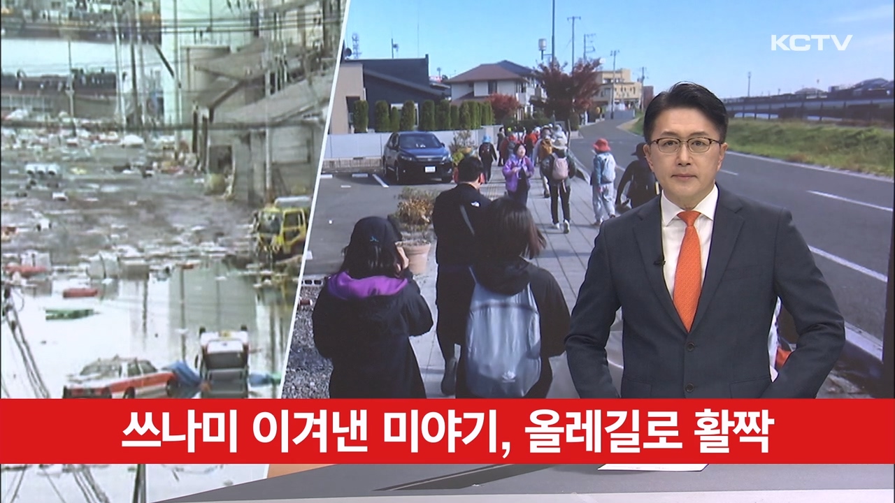 KCTV News7