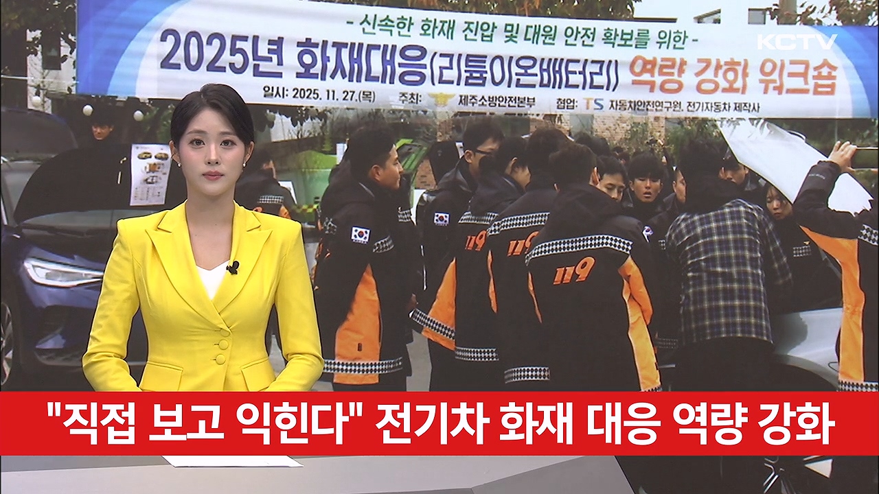 KCTV News7