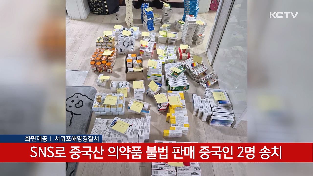 KCTV News7