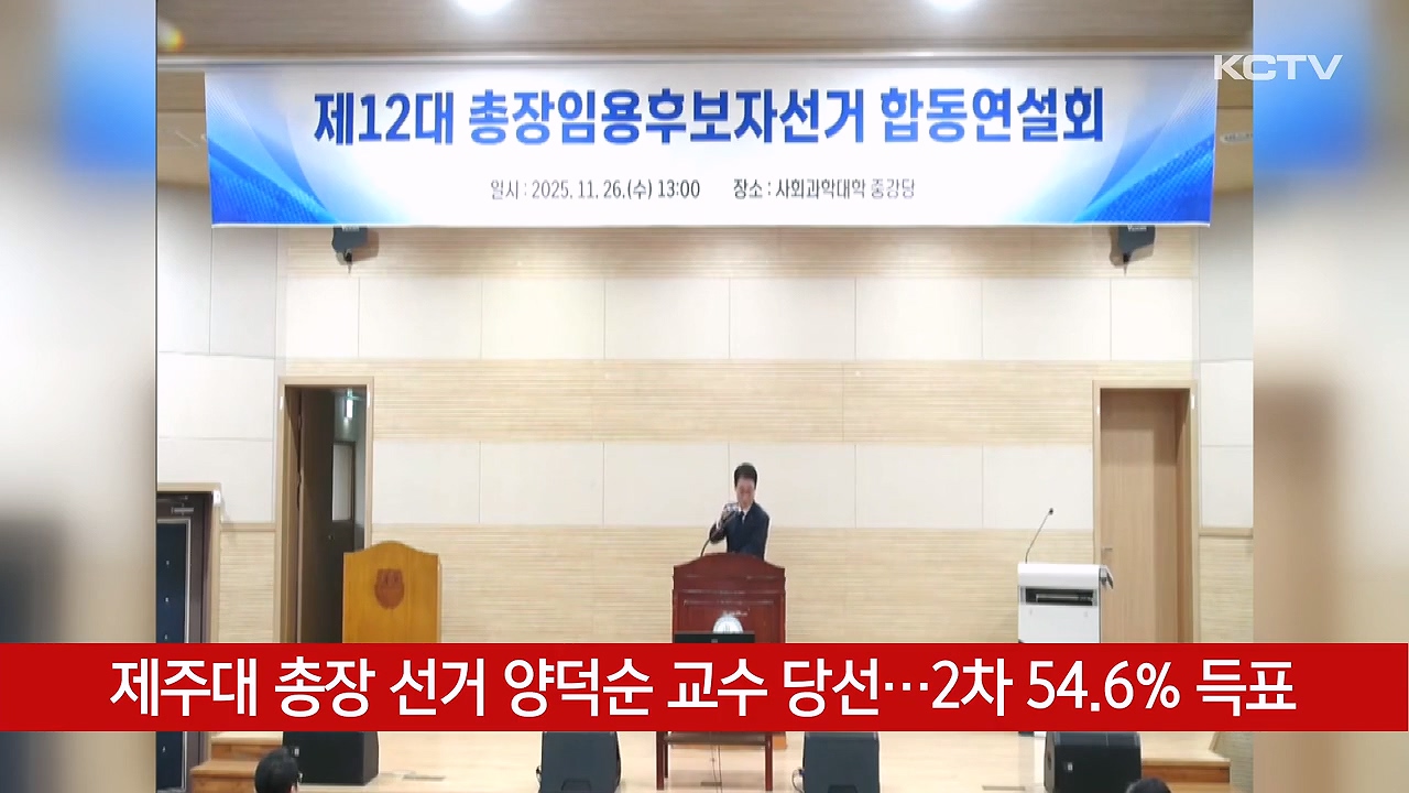 KCTV News7