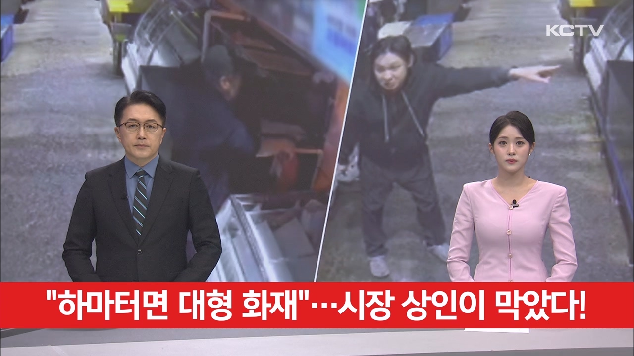 KCTV News7