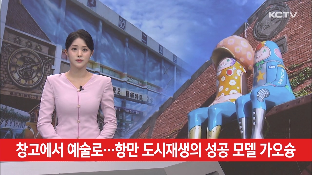 KCTV News7