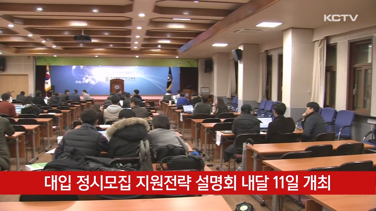 KCTV News7