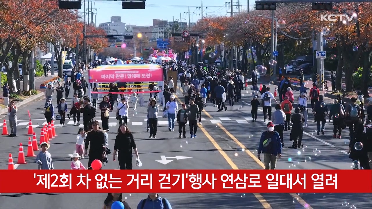 KCTV News7