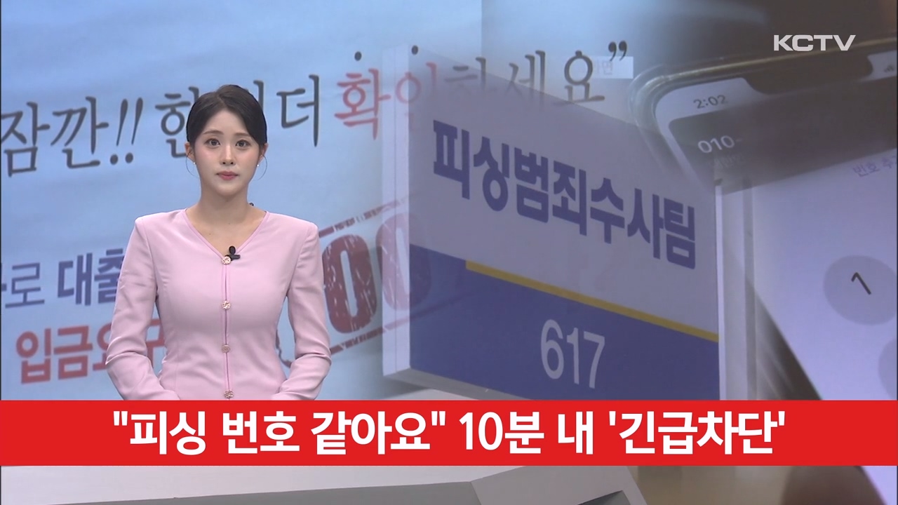 KCTV News7