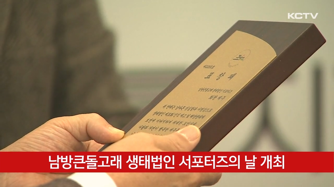 KCTV News7