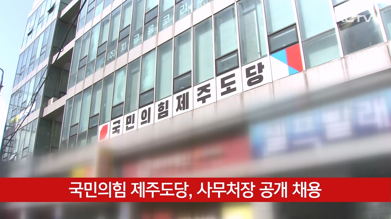 KCTV News7