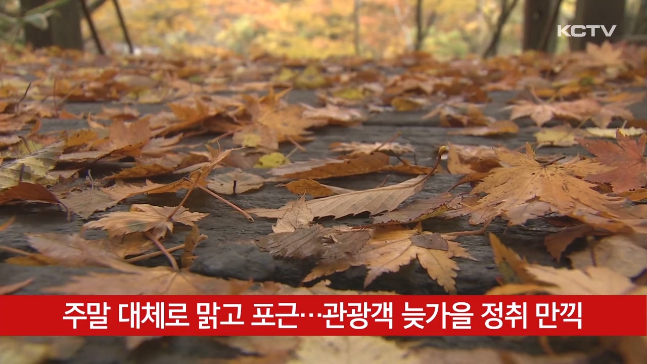 KCTV News7