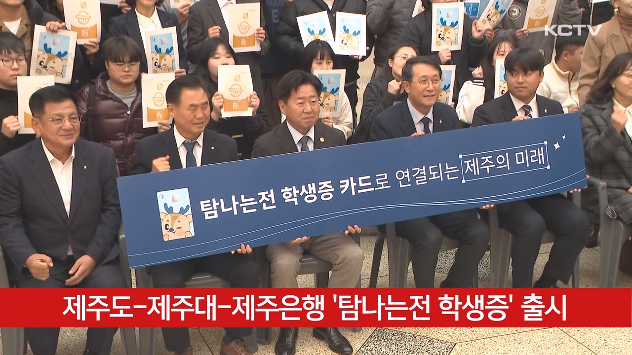 KCTV News7