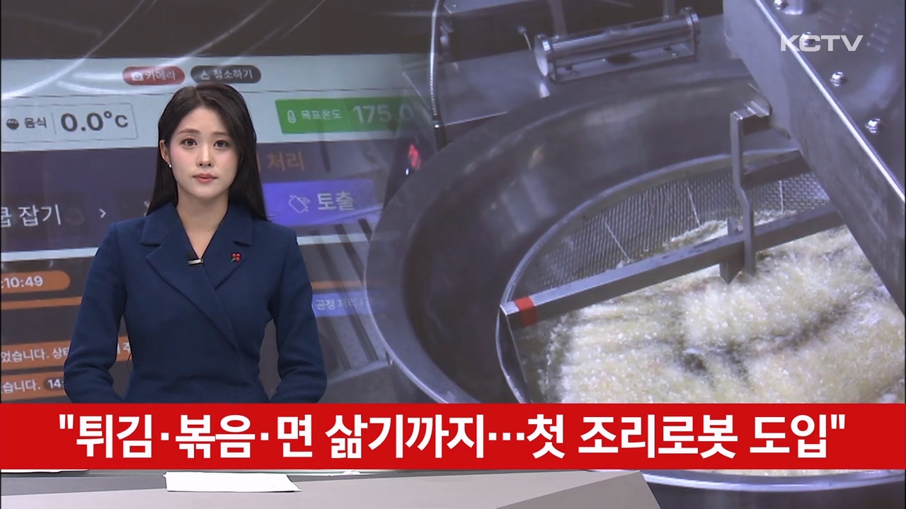KCTV News7