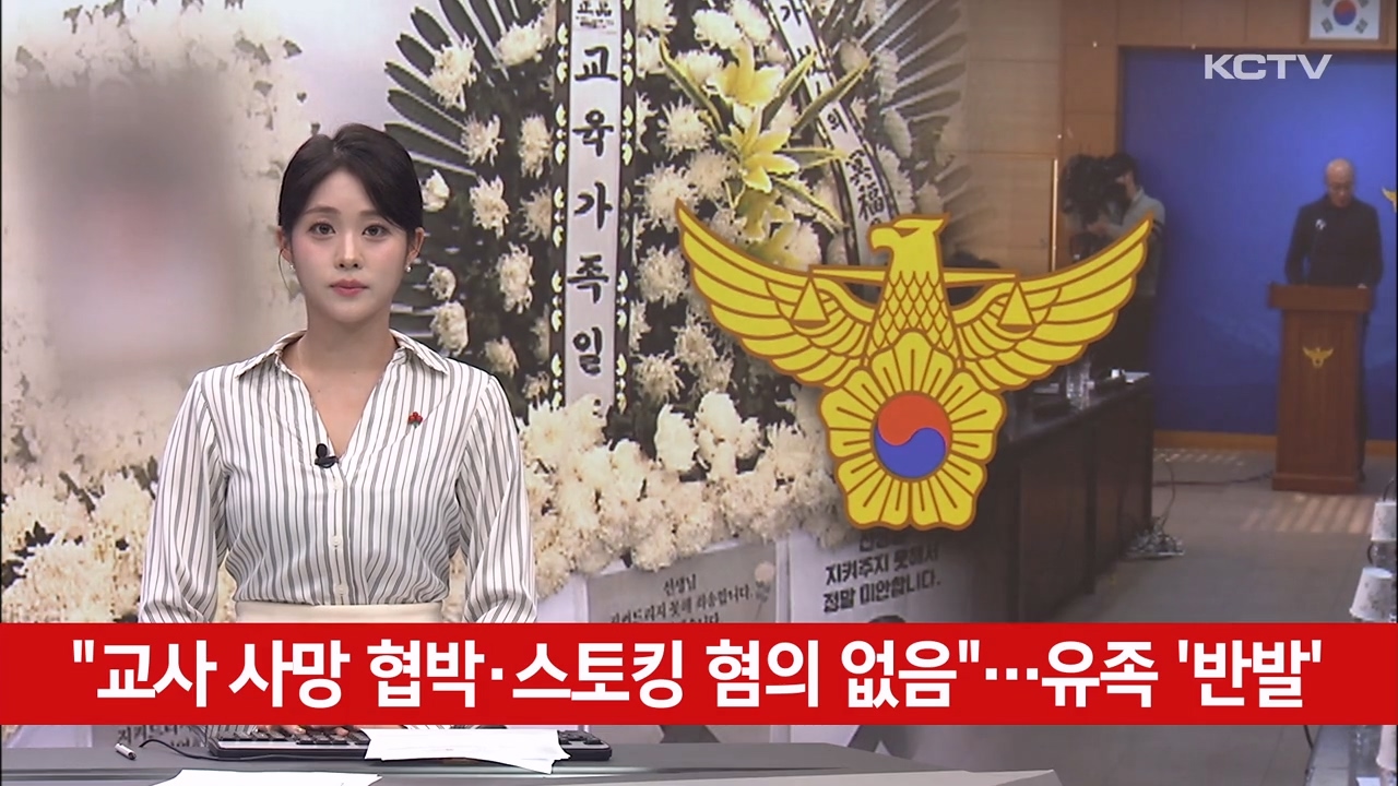 KCTV News7