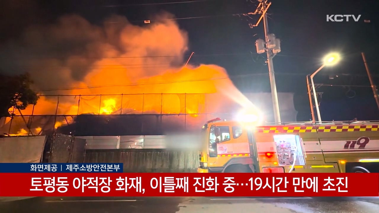 KCTV News7