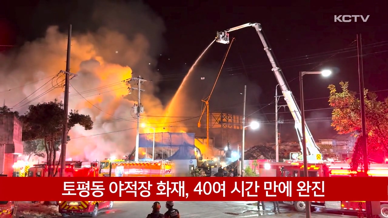 KCTV News7