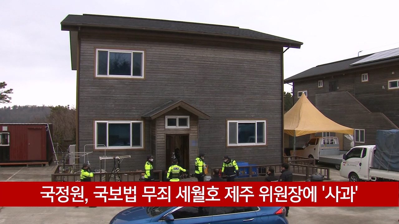 KCTV News7