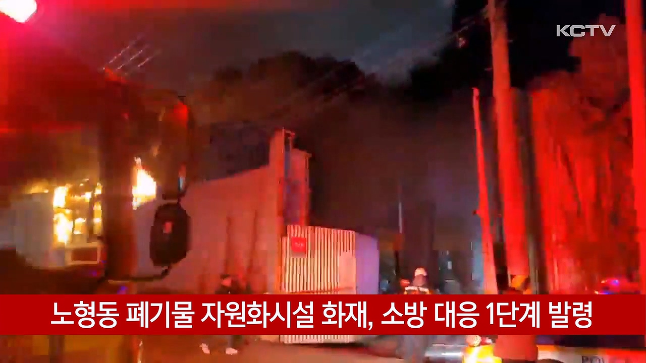 KCTV News7