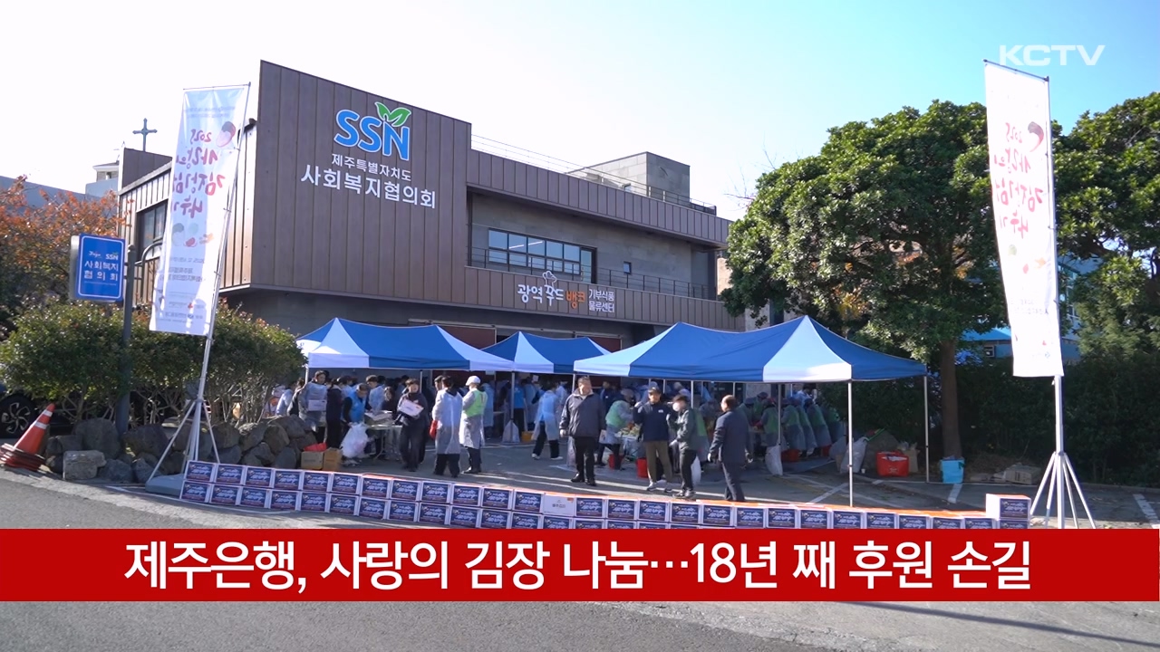 KCTV News7