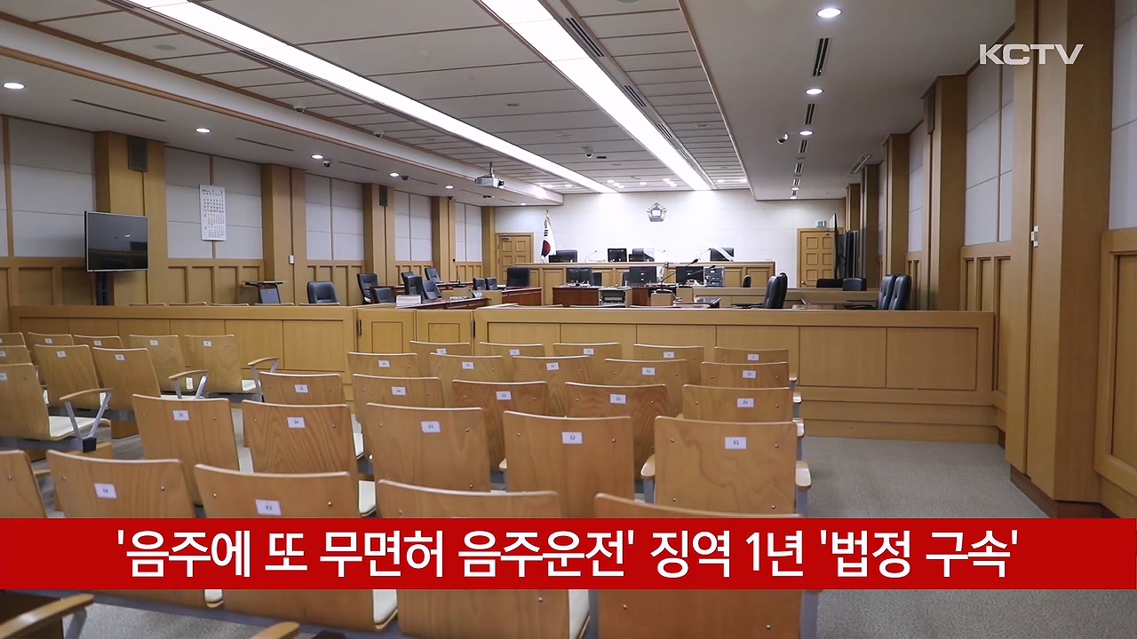 KCTV News7