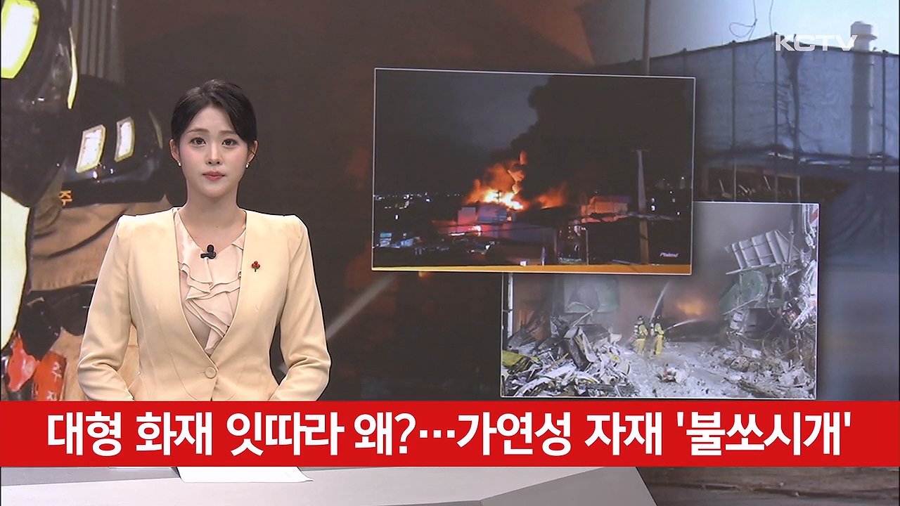 KCTV News7
