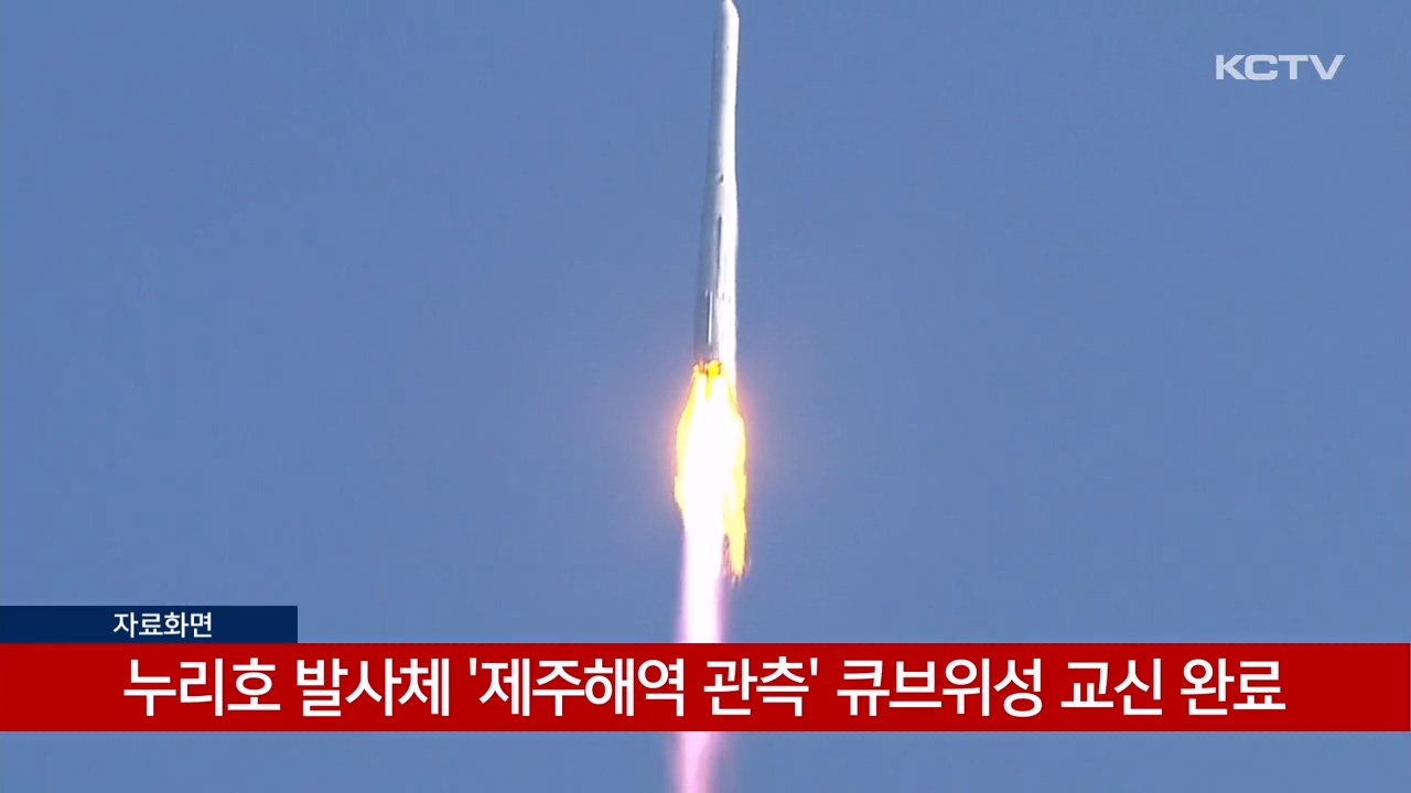 KCTV News7