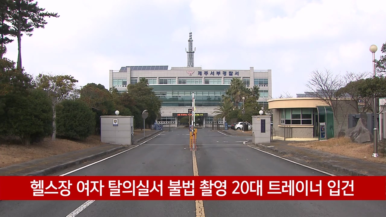 KCTV News7