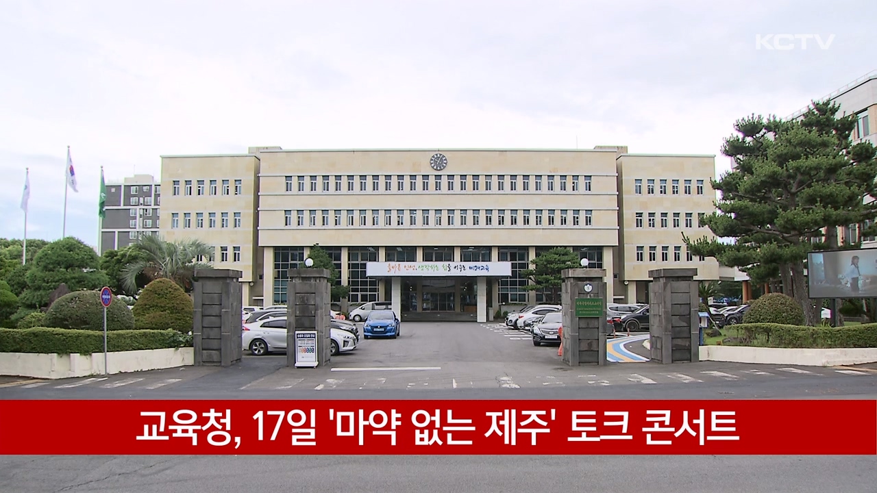 KCTV News7