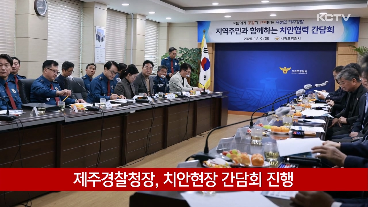 KCTV News7
