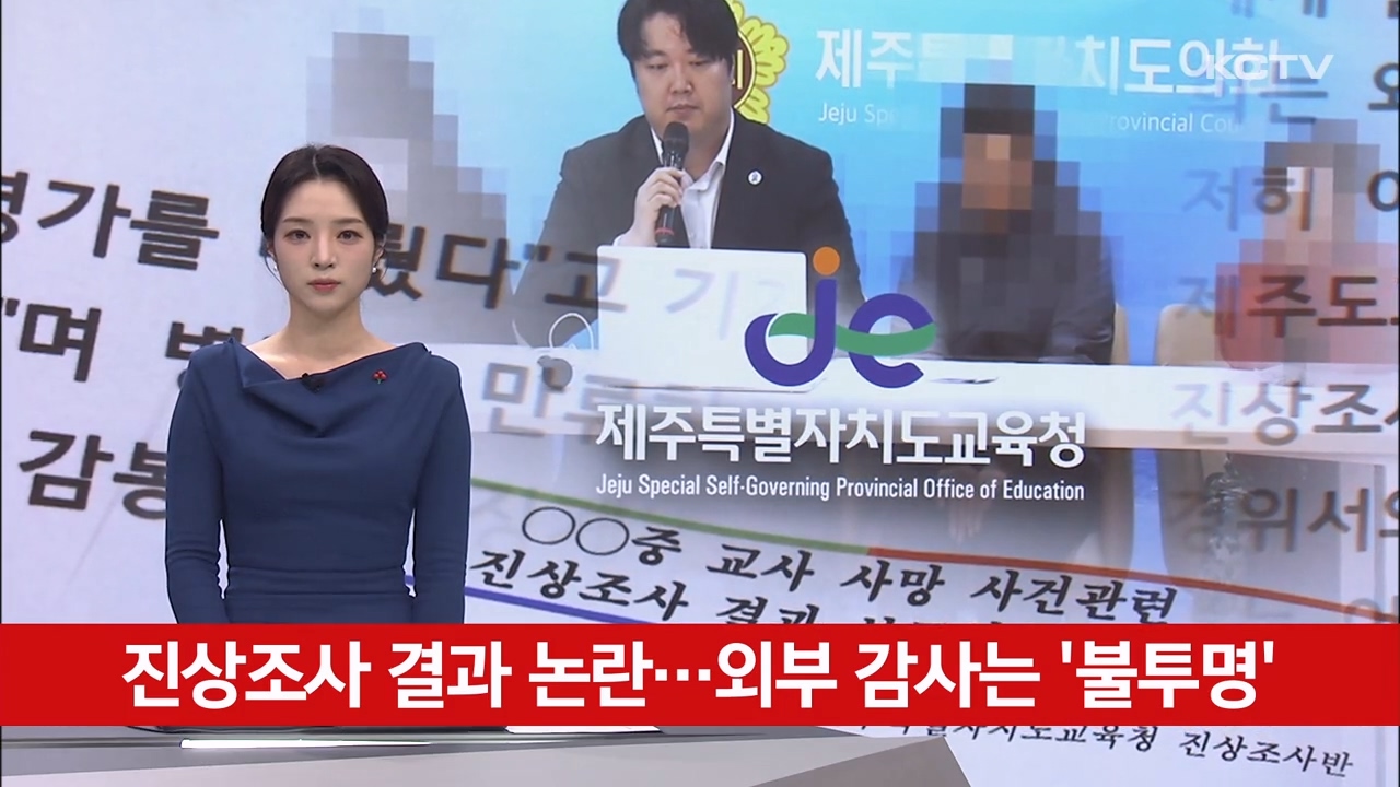 KCTV News7