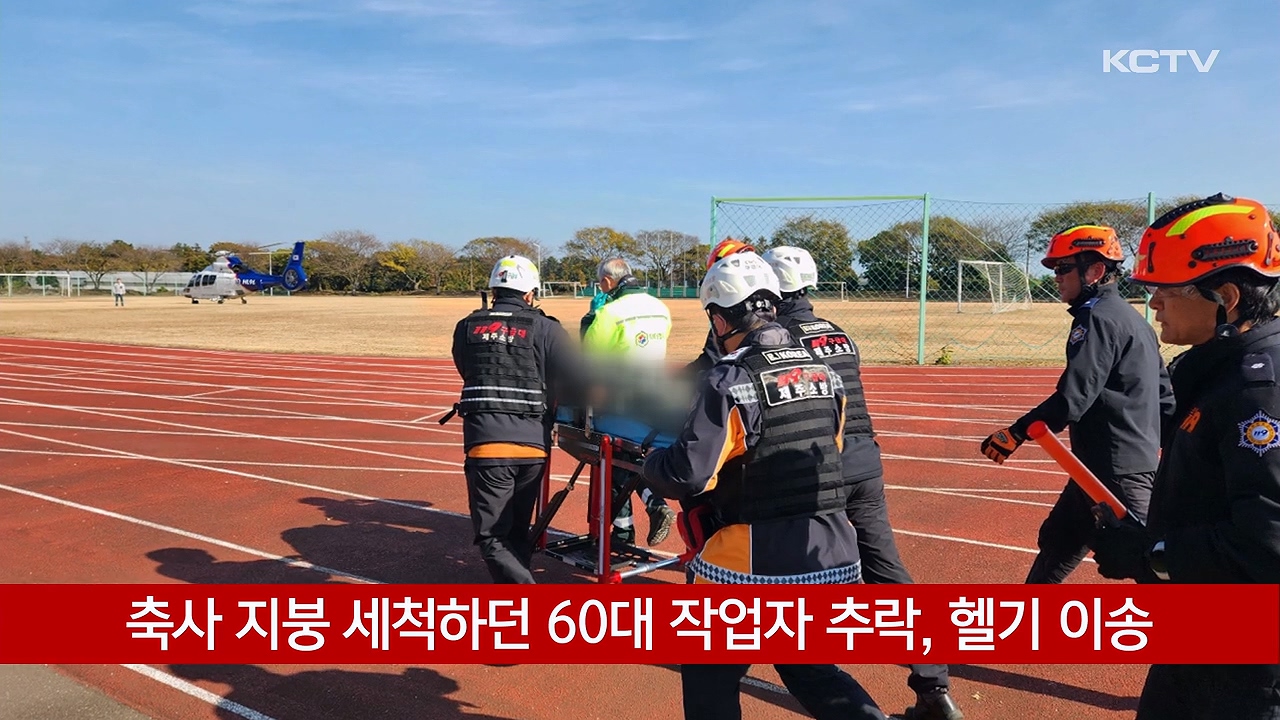 KCTV News7