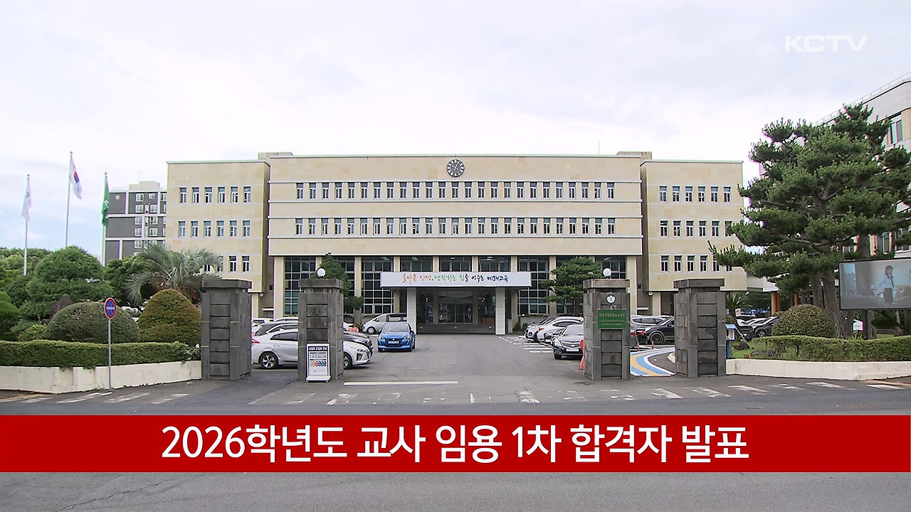 KCTV News7