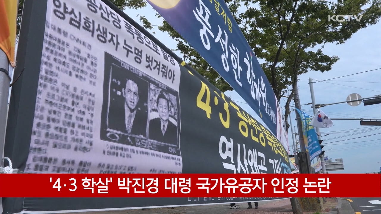 KCTV News7